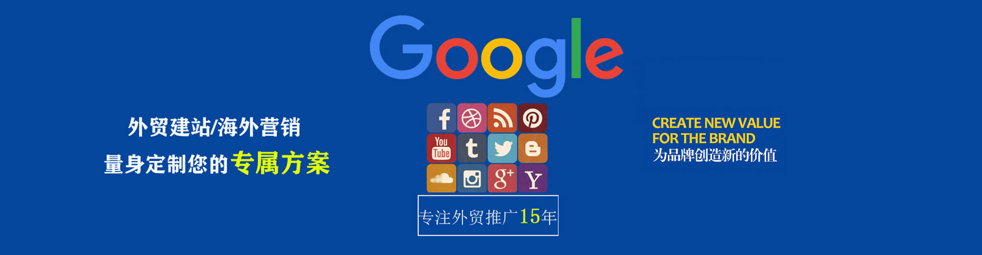 汪清竞价排名
