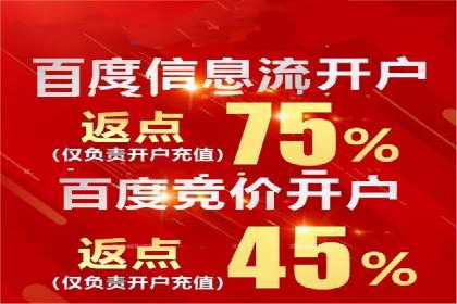 移动端信息流广告的优化策略及成功案例